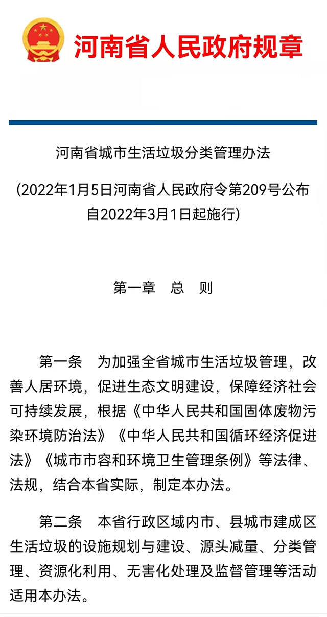 ΢��ͼƬ_20220120101738.jpg