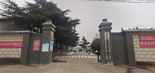 ΢��ͼƬ_20220128100455.jpg