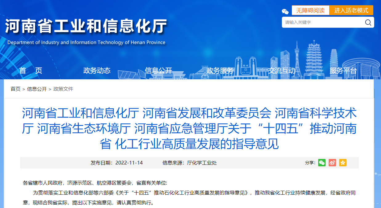 1669017130110238.png 微信图片_20221121155152.png