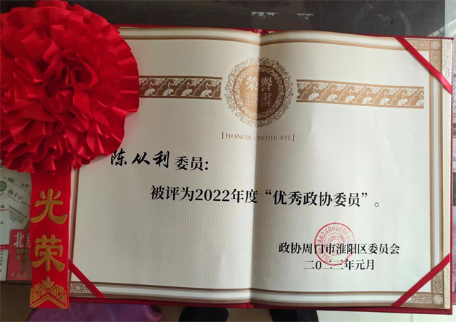 1676017541193815.jpg 微信图片_20230203113421.jpg