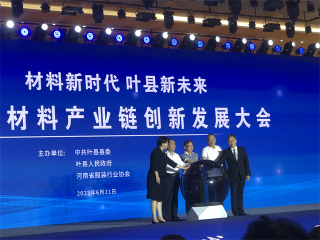 1687674967929830.jpg 微信图片_20230625085621.jpg