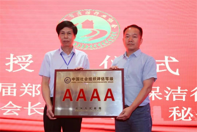 1688119732135511.jpg 微信图片_20230630170856.jpg