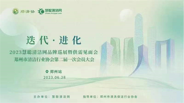 1688119769881721.jpg 微信图片_20230630170900.jpg
