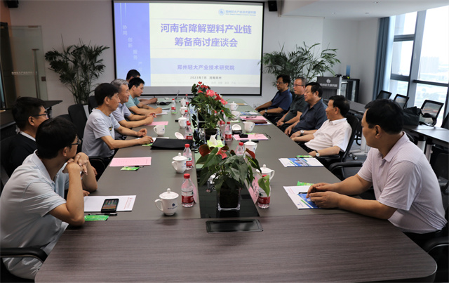 1689231866127795.jpg 微信图片_20230713092640.jpg