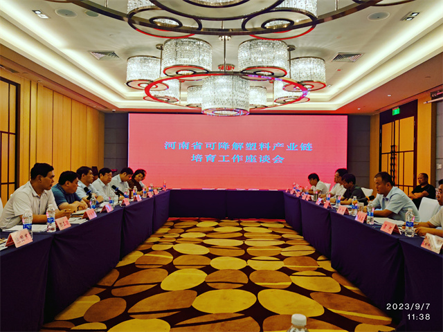 1694413902121495.jpg 微信图片_20230907132625.jpg