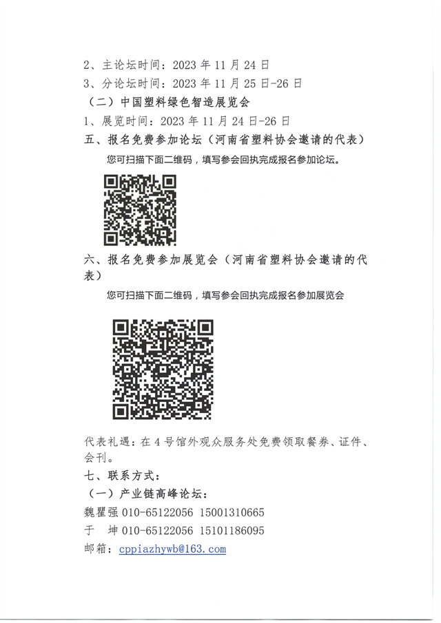 ɨ��_20231109_2.jpg