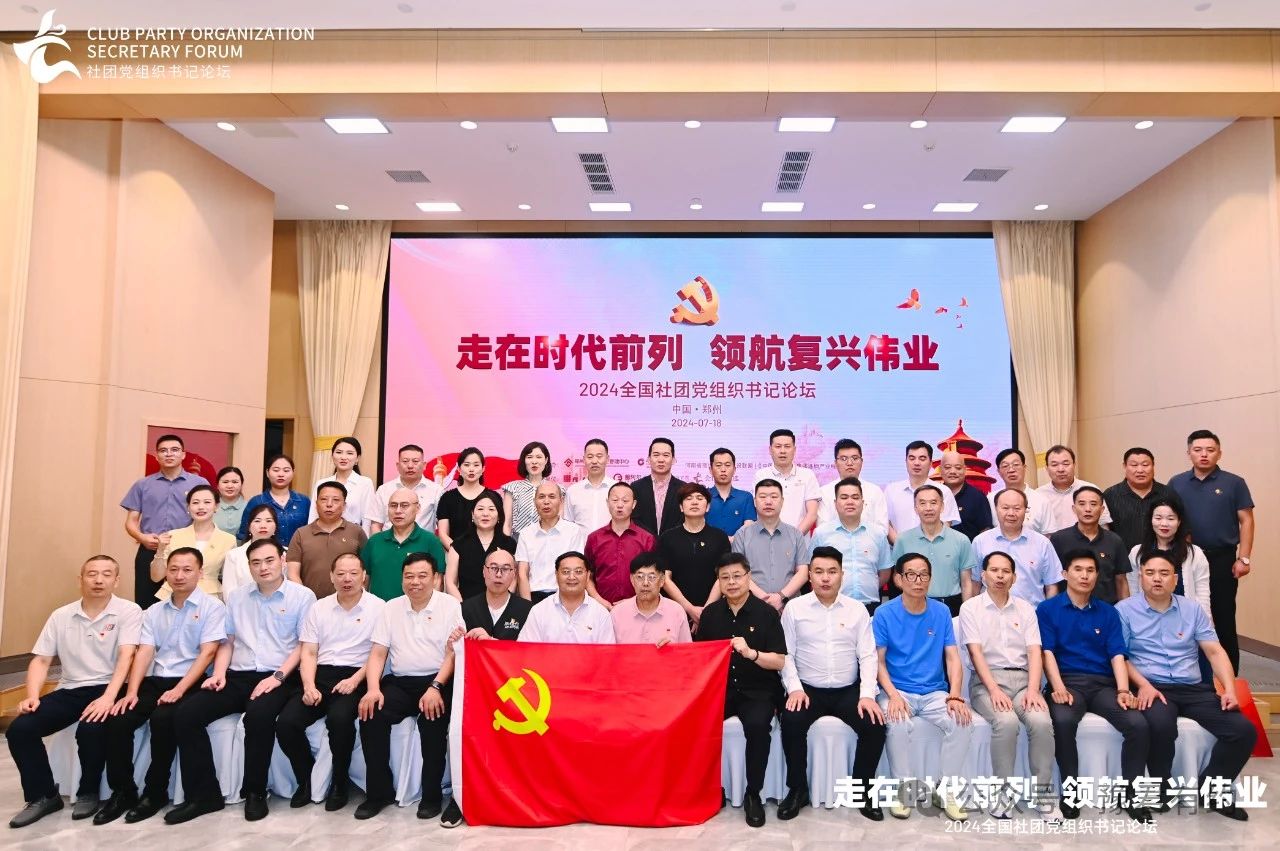 1721379584110441.jpg 微信图片_20240719162555.jpg