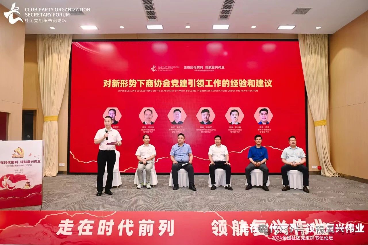 1721379619553216.jpg 微信图片_20240719162555_3.jpg