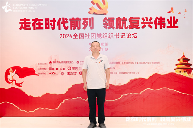 1721379776593408.jpg 微信图片_20240719162043.jpg