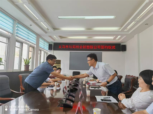 1724053054122279.jpg 微信图片_20240819085536.jpg