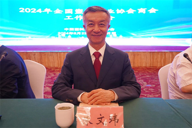 1724829148746386.jpg 微信图片_20240828095939.jpg