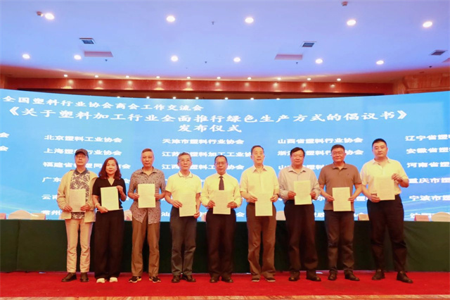 1724829212983104.jpg 微信图片_20240828095944.jpg