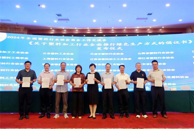 1724829238880688.jpg 微信图片_202408280959450.jpg