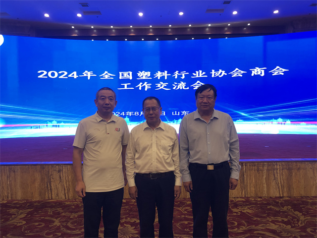1724829280713337.jpg 微信图片_20240828112653.jpg