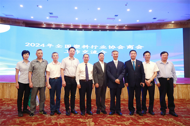 1724829293132391.jpg 微信图片_20240828112726.jpg