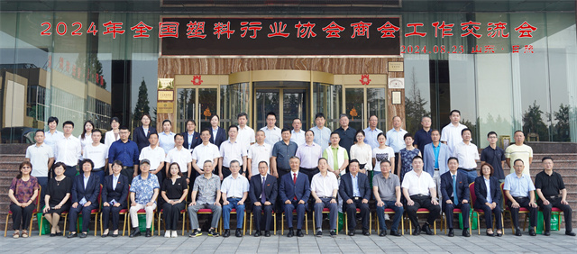 1724829392572408.jpg 微信图片_20240823151135.jpg