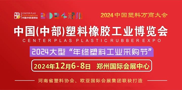 1724896430308537.jpg 微信图片_20240829095029.jpg