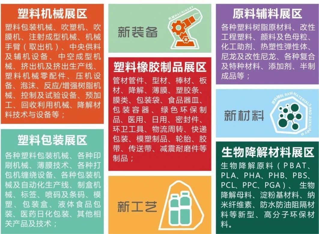 1724896460951002.jpg 微信图片_20240829095030.jpg