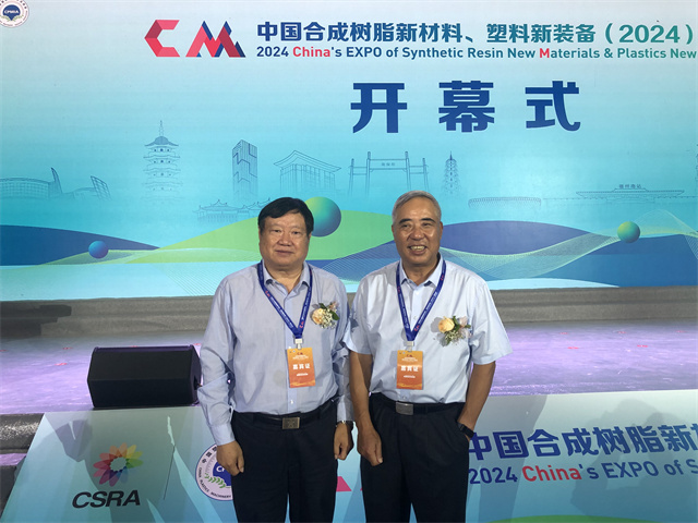 1725005662454716.jpg 微信图片_20240829111027.jpg