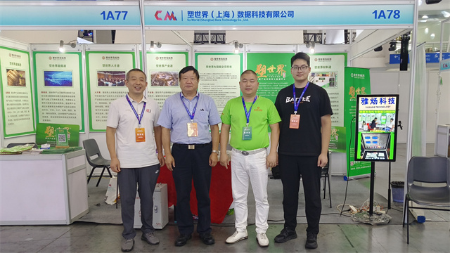 1725005833122541.jpg 微信图片_20240829105437.jpg
