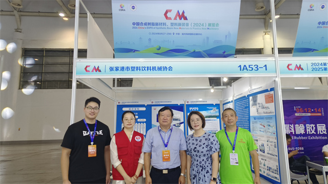 1725005847717899.jpg 微信图片_20240829105430.jpg