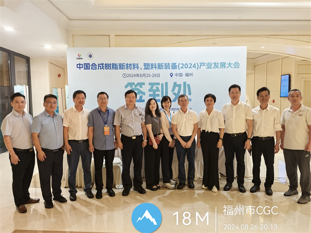 1725005874386167.jpg 微信图片_20240830102707.jpg