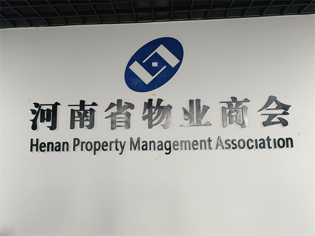 1725352390136853.jpg 微信图片_20240903113101.jpg