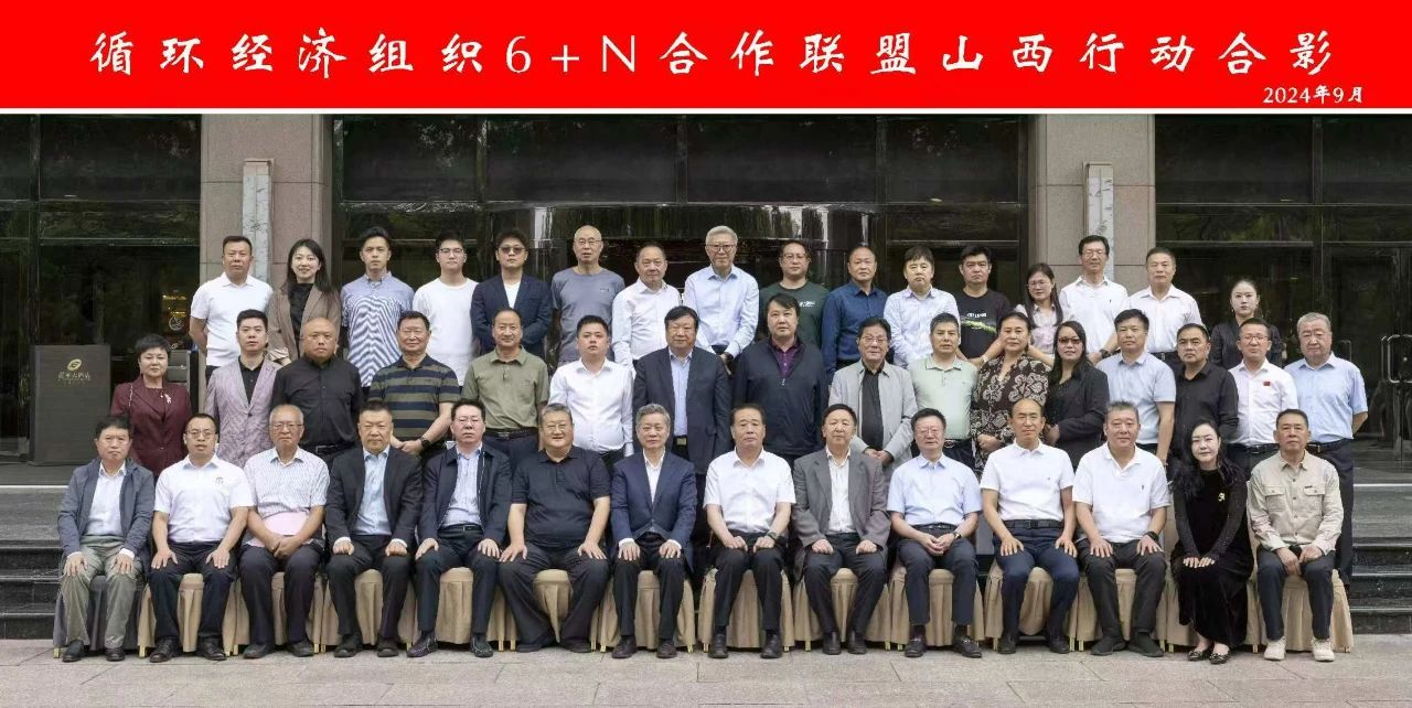 1726821152830728.jpg 微信图片_20240920163028.jpg
