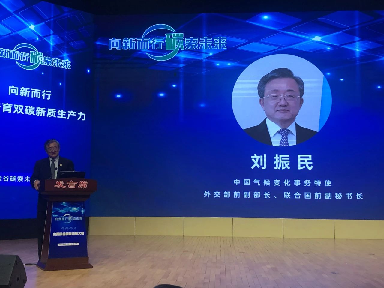 1726821635391331.jpg 微信图片_20240920163855.jpg