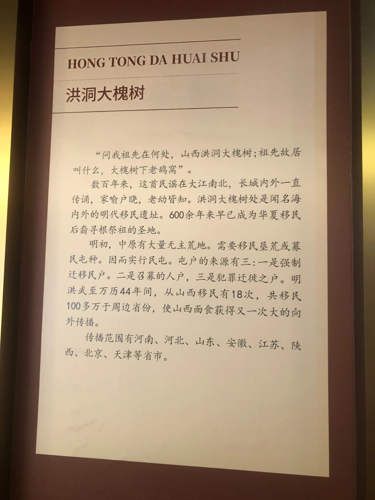 1726821848112037.jpg 微信图片_20240920163856_7.jpg