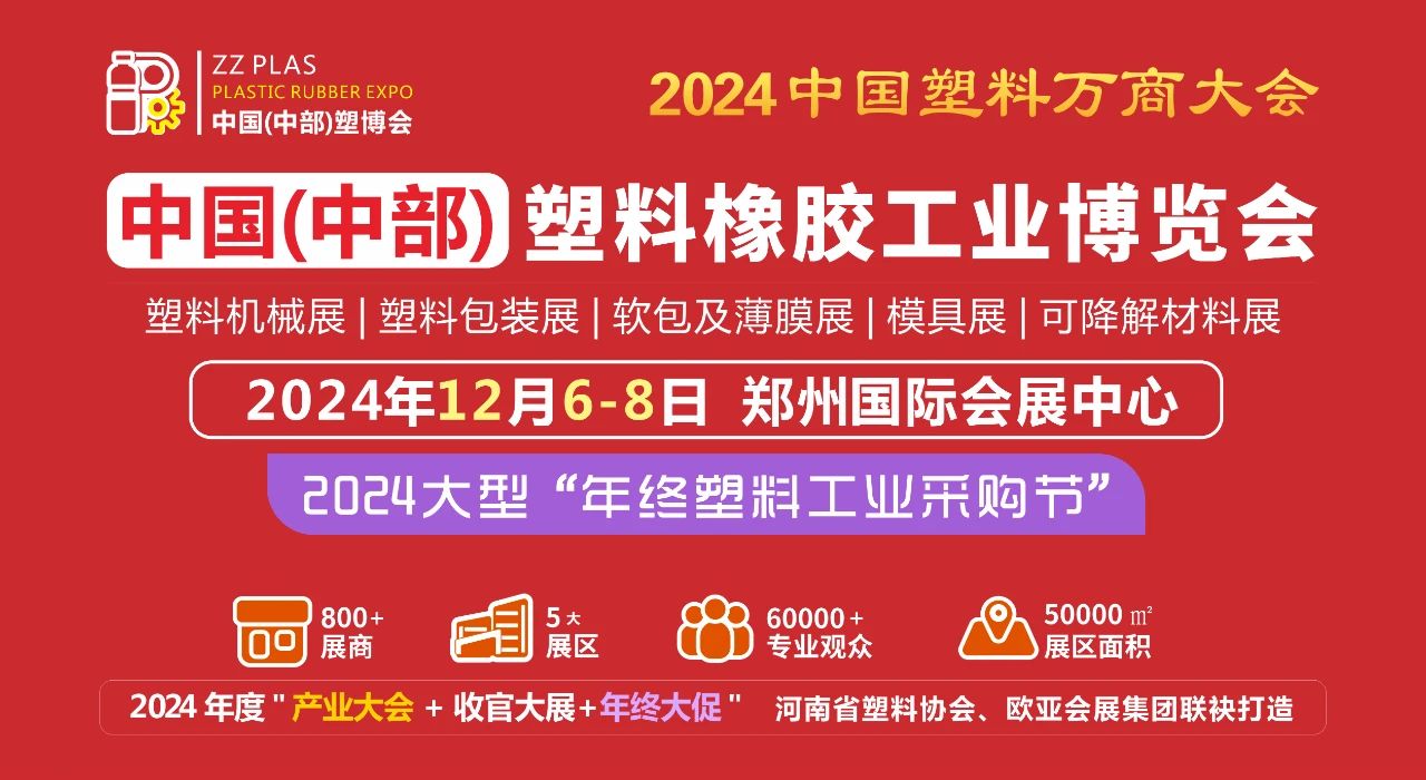 1727322039547837.jpg 微信图片_20240911094406.jpg