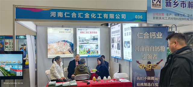 1734666574980952.jpg 微信图片_20241216162356.jpg