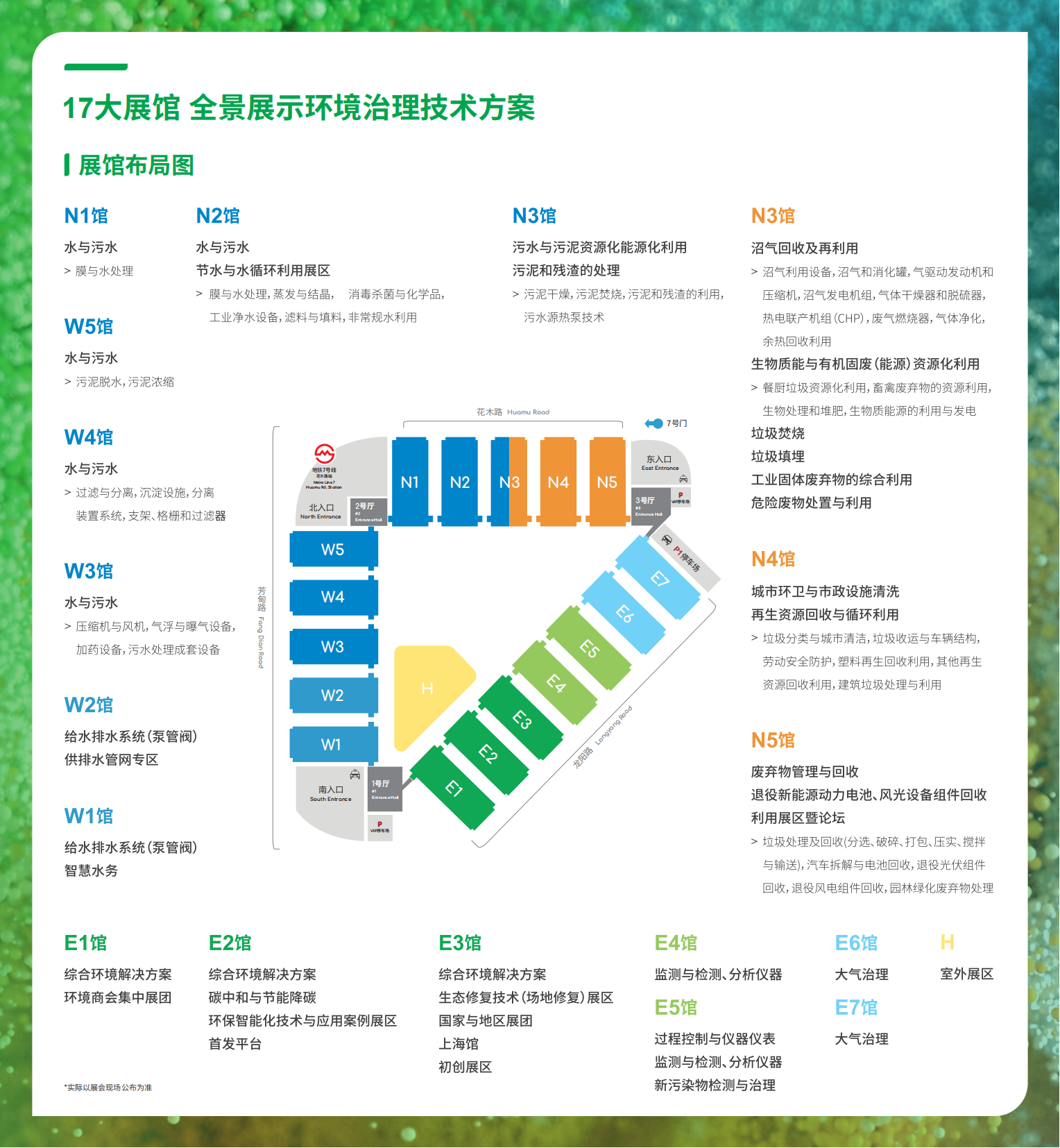 1744350284204917.png 微信图片_20250411115650.png