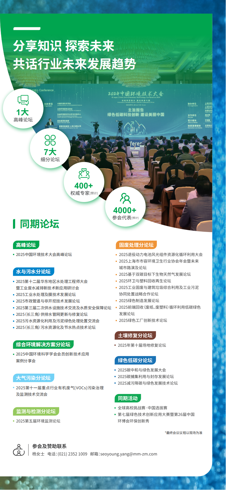 1744350294127696.png 微信图片_20250411115710.png