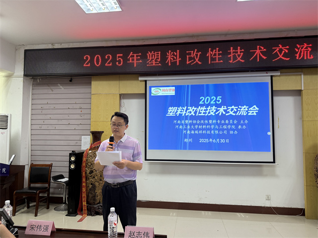 1752023643608039.jpg 微信图片_20250702101329.jpg