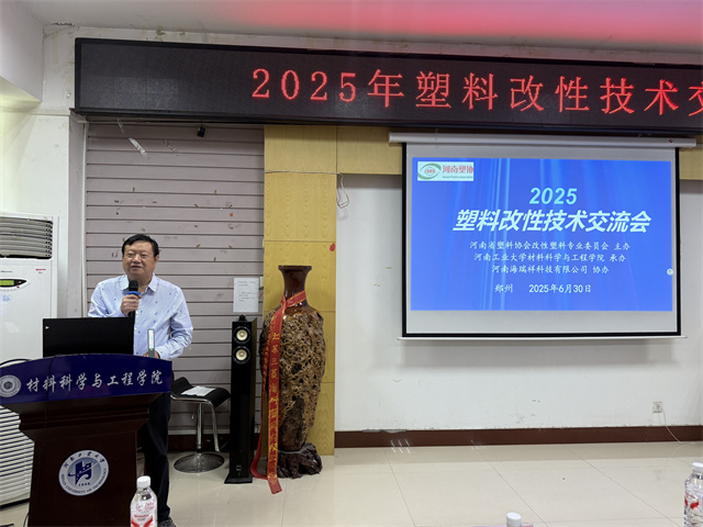 1752024040512594.jpg 微信图片_20250702101903.jpg