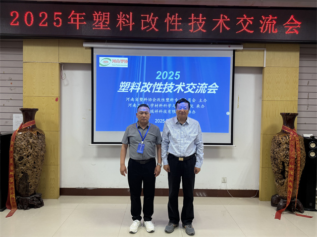 1752024084690229.jpg 微信图片_20250702101707.jpg