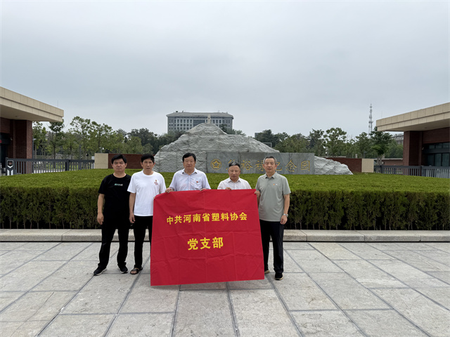 1752025417419688.jpg 微信图片_20250701102238.jpg
