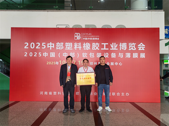 1761105602885206.jpg 微信图片_20251020145427.jpg