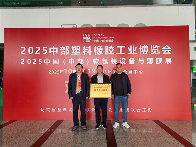 1761105622142047.jpg 微信图片_20251020145439.jpg