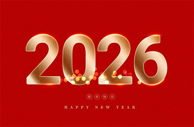 ΢��ͼƬ_20251231160955.jpg